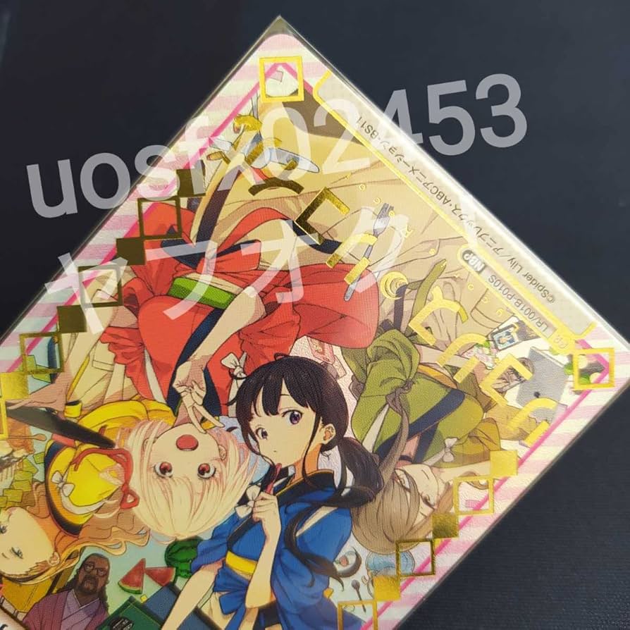 リコリス・リコイル　nbp ars10 reバース Amazon.co.jp: Reバース リコリスリコイル NBP レア イラスト